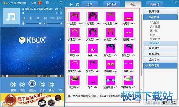 图：虚拟视频