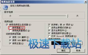 图：虚拟视频