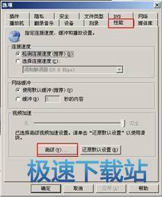 图：虚拟视频