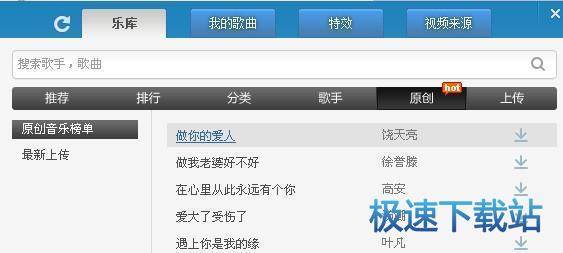 图：虚拟视频