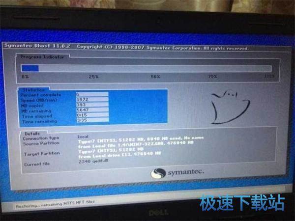 图：重装系统