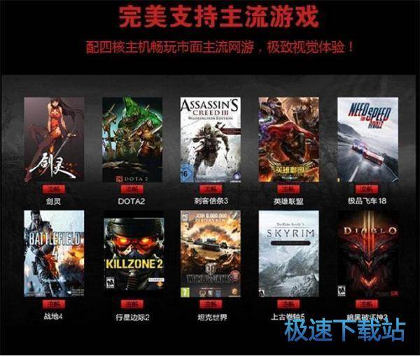 图：重装系统