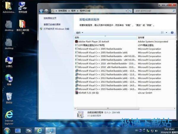 图：重装系统
