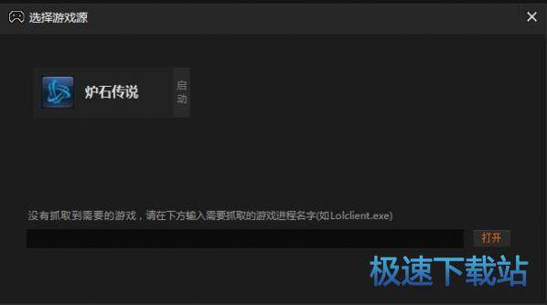 图：企鹅直播