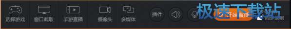 图：企鹅直播