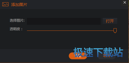 图：企鹅直播