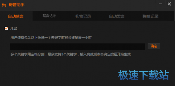 图：企鹅直播