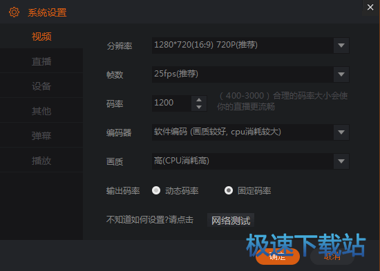 图：企鹅直播