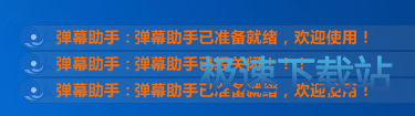 图：企鹅直播