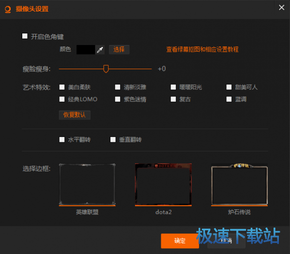 图：企鹅直播