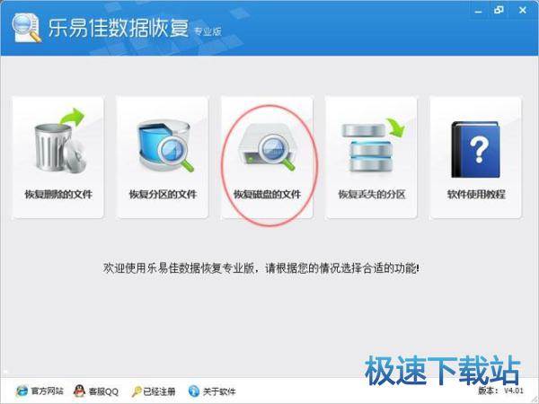 图：数据恢复