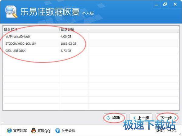 图：数据恢复