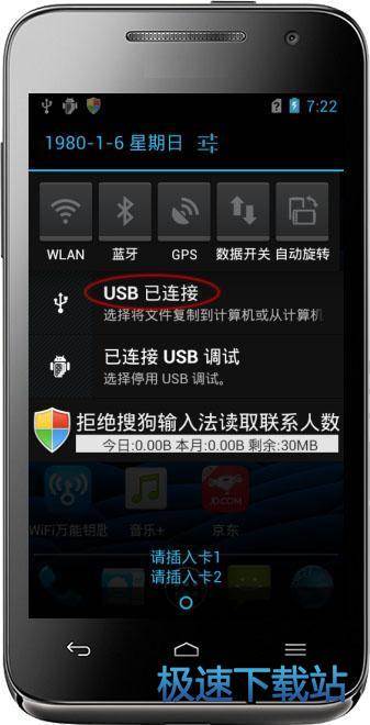 图：数据恢复