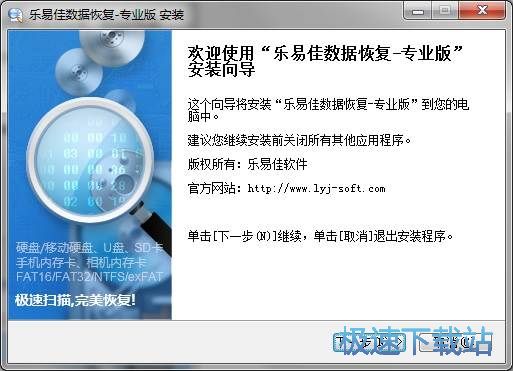 图：下载及安装教程