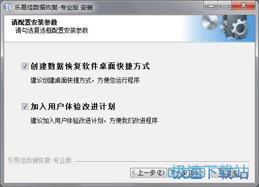 图：下载及安装教程