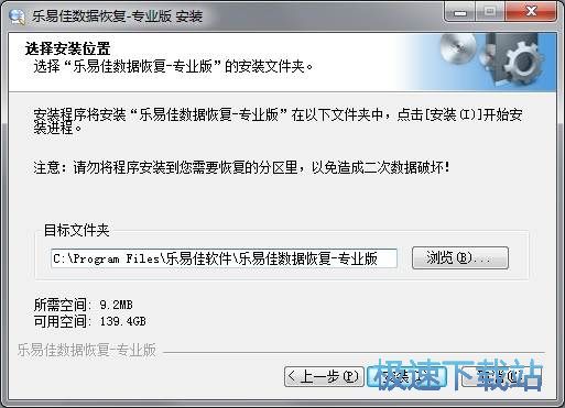 图：下载及安装教程