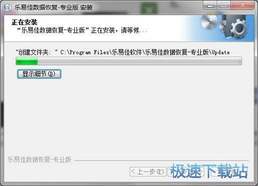 图：下载及安装教程
