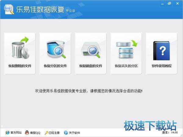 图：数据恢复