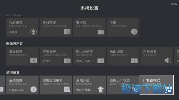 图：使用及功能