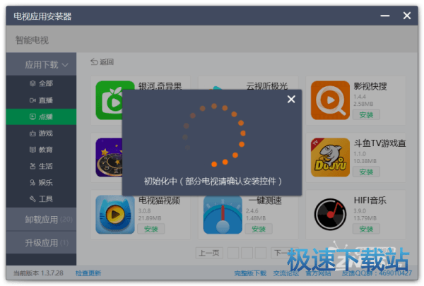 图：使用及功能