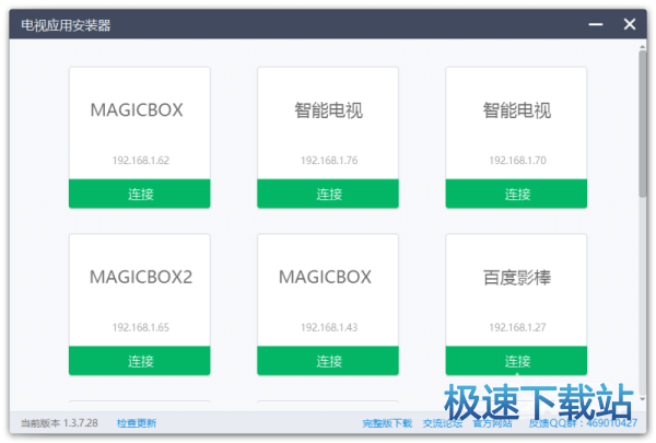 图：使用及功能