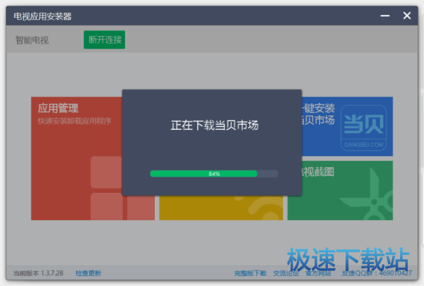 图：使用及功能