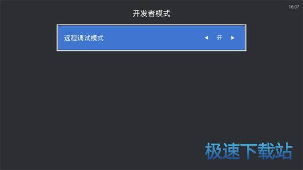 图：使用及功能