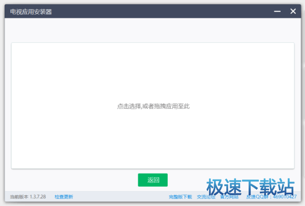图：使用及功能