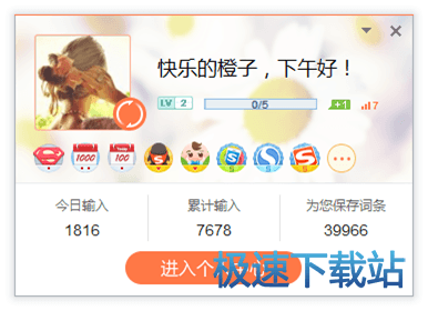 图：个人中心