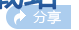 图：个人中心