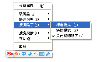 图：酷字标准模式