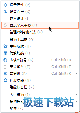 图：登录及账号