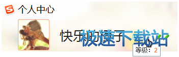 图：等级规则