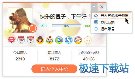图：数据同步