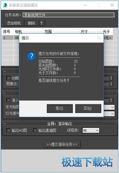 图：客户端使用教程