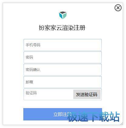 图：客户端使用教程