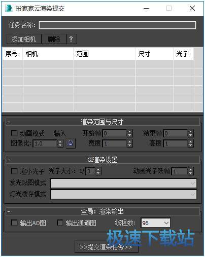 图：客户端使用教程
