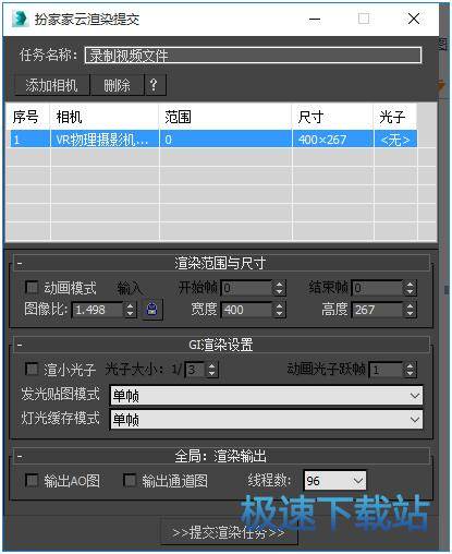 图：客户端使用教程