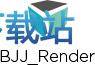 图：客户端使用教程