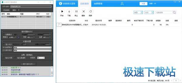 图：客户端使用教程