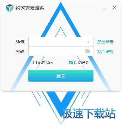 图：客户端使用教程