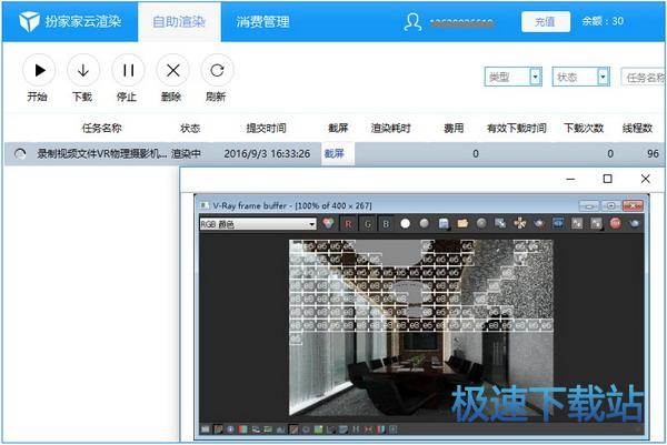 图：客户端使用教程