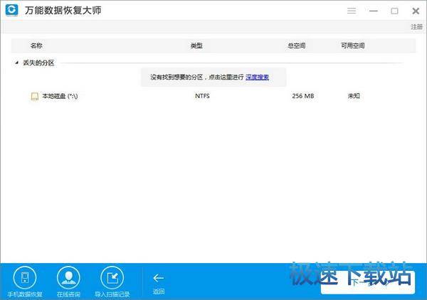 图：硬盘数据恢复