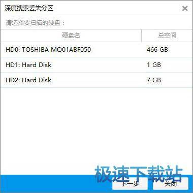 图：硬盘数据恢复