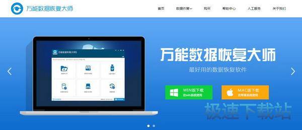 图：误清空回收站恢复