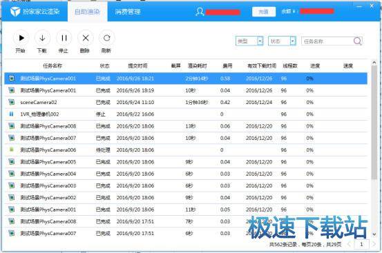 图：支付问题