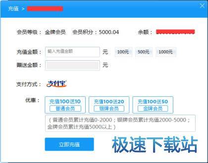 图：支付问题
