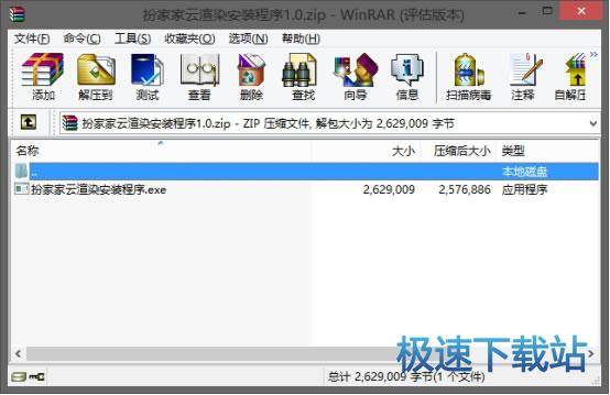 图：下载及安装