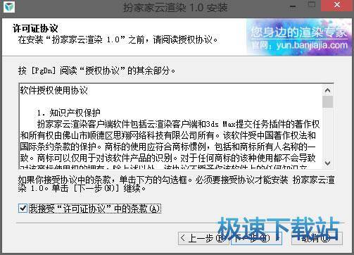 图：下载及安装