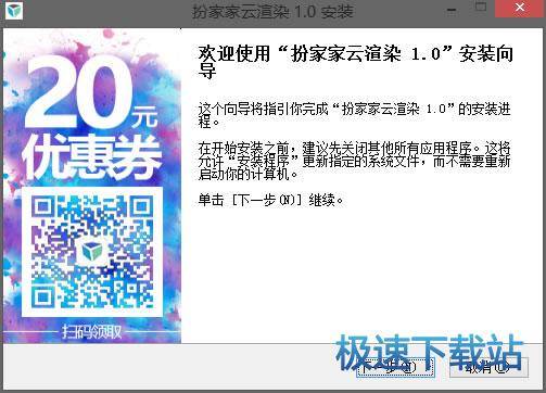 图：下载及安装